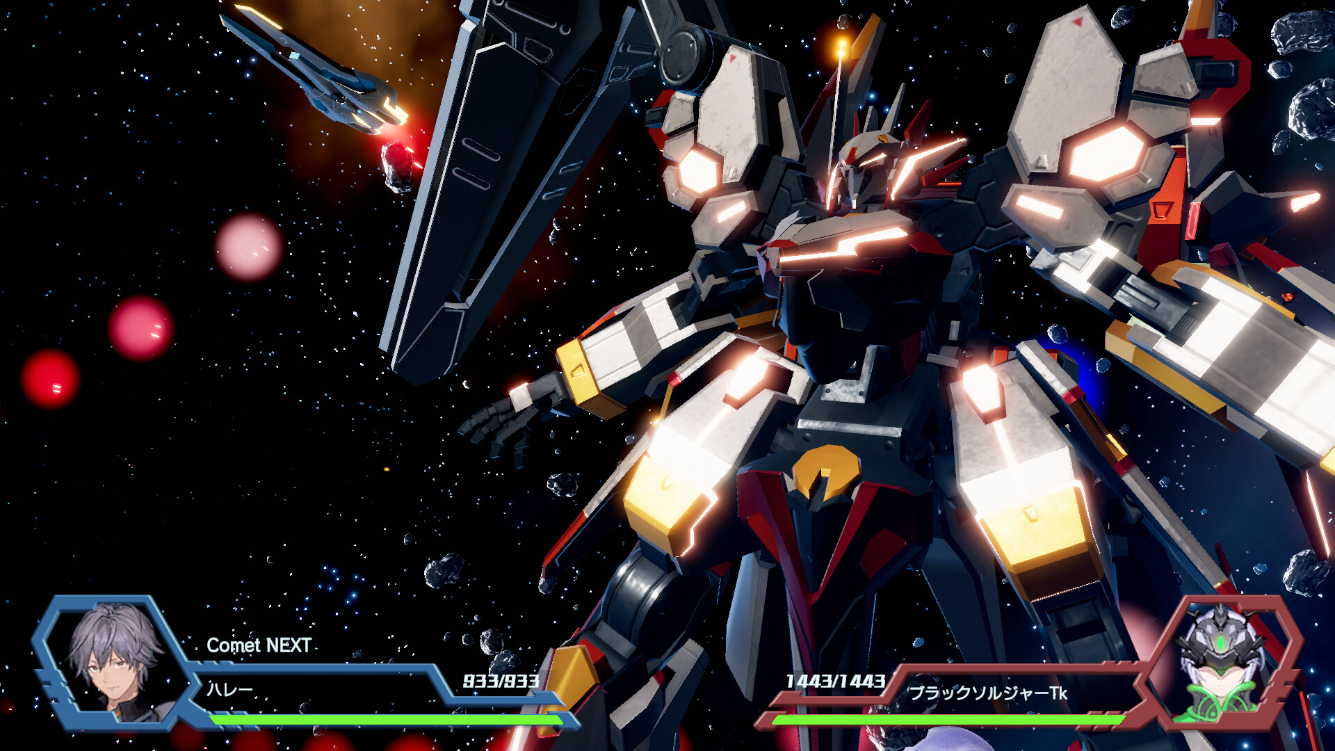 RelayerAdvanced DLC - Komet NEXT screenshot 2