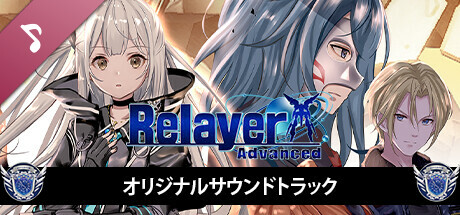Relayer Advanced Original Sound Track -Into the Lost Code-