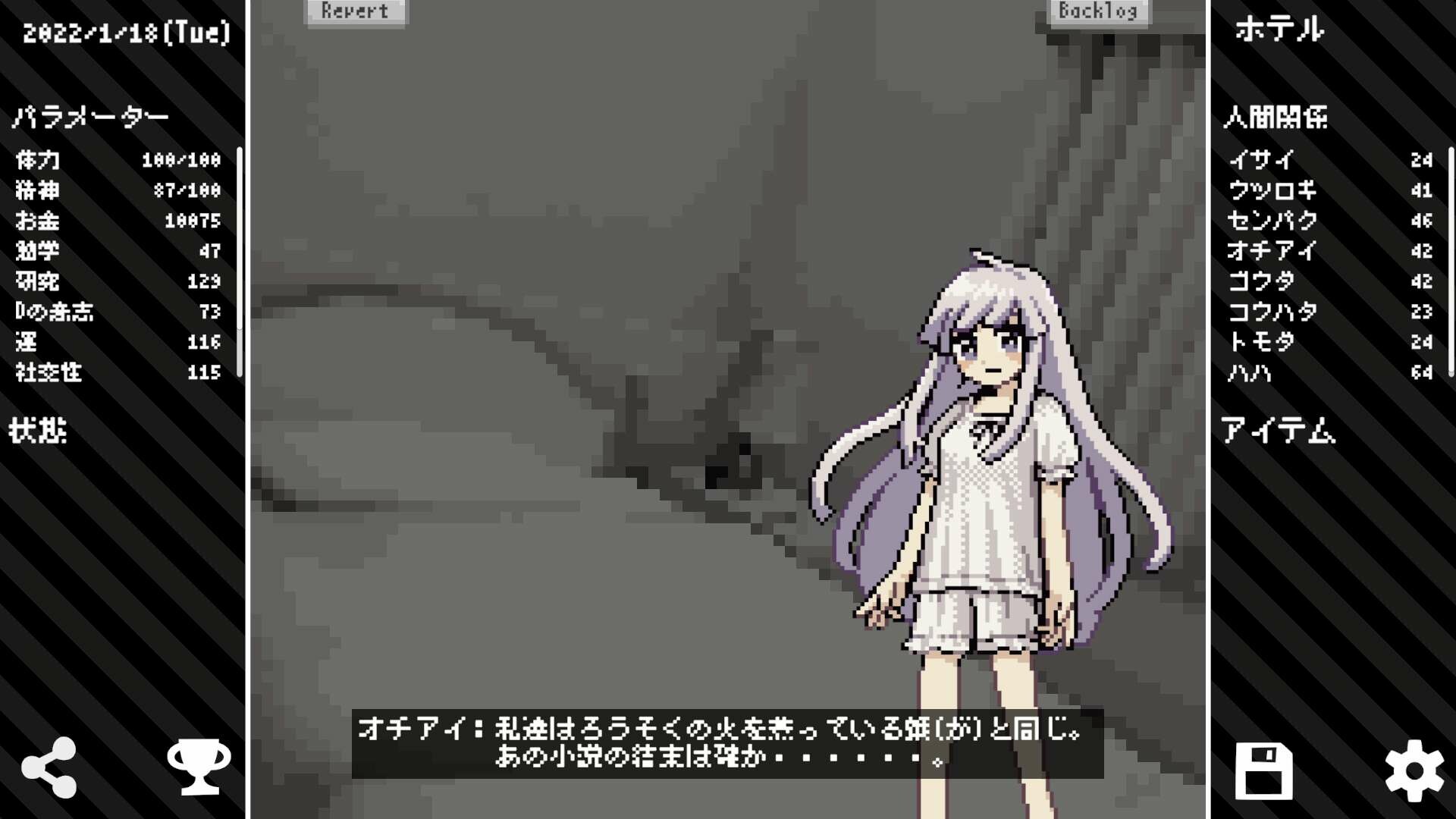 Another Master's Student Life screenshot 7