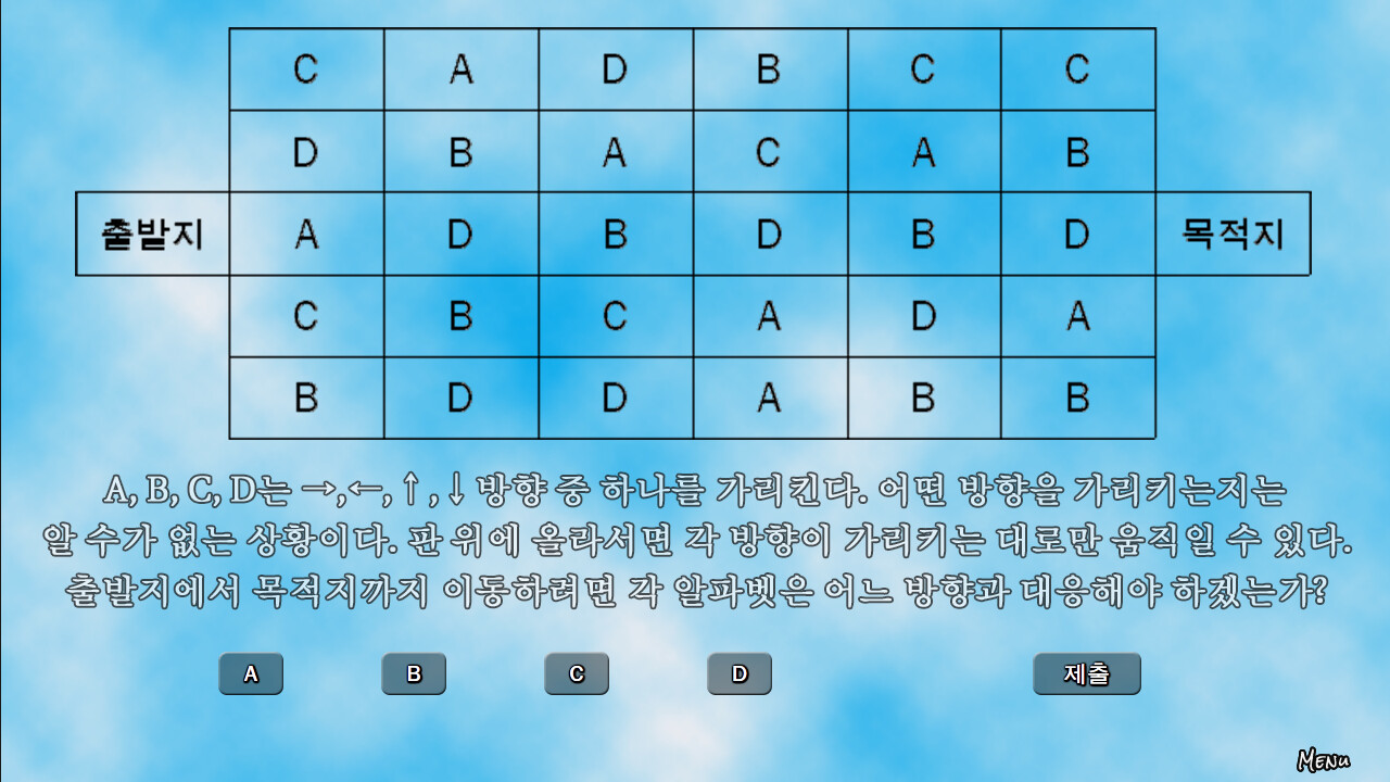 꿈을 빼앗긴 남자 - Dream invader screenshot 2