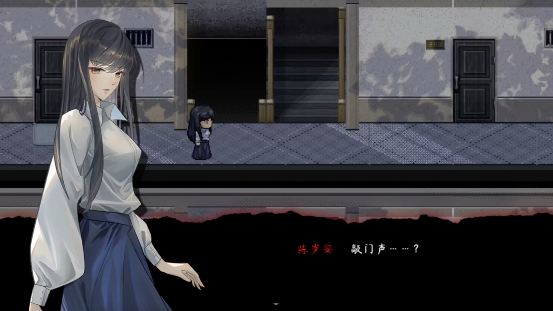 交界线 (Red Line)