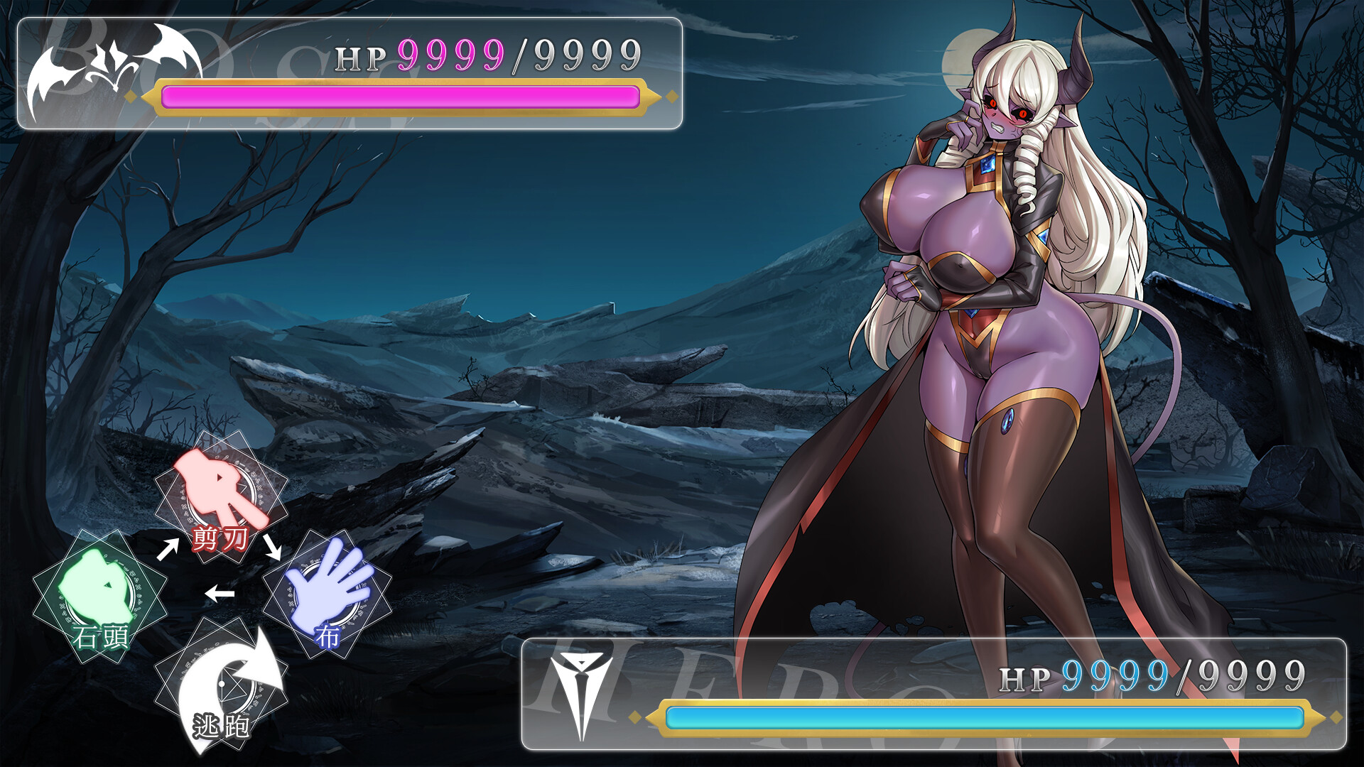 Isekai Janken Hero screenshot 4