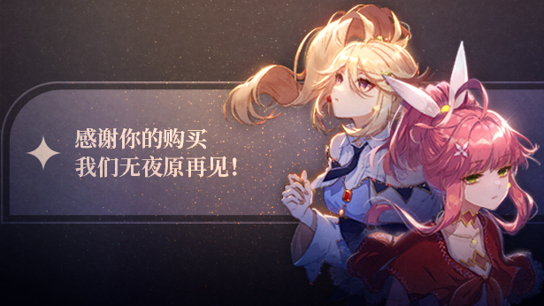 图片[10] - 梦灯花/Noctuary