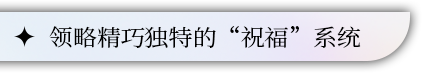 图片[8] - 梦灯花/Noctuary