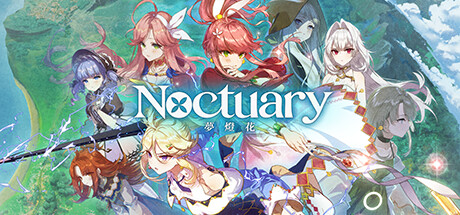夢燈花 Noctuary