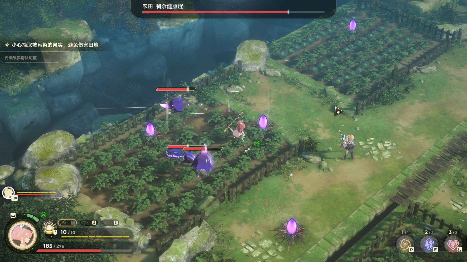 梦灯花/Noctuary 截图 10