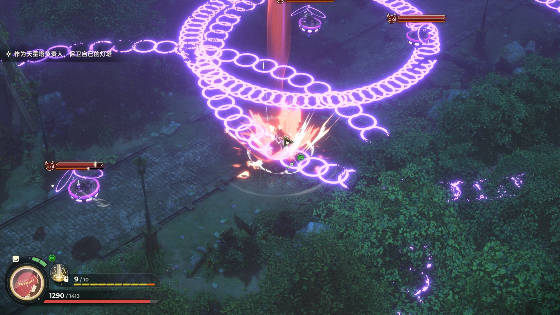 梦灯花/Noctuary 截图 6