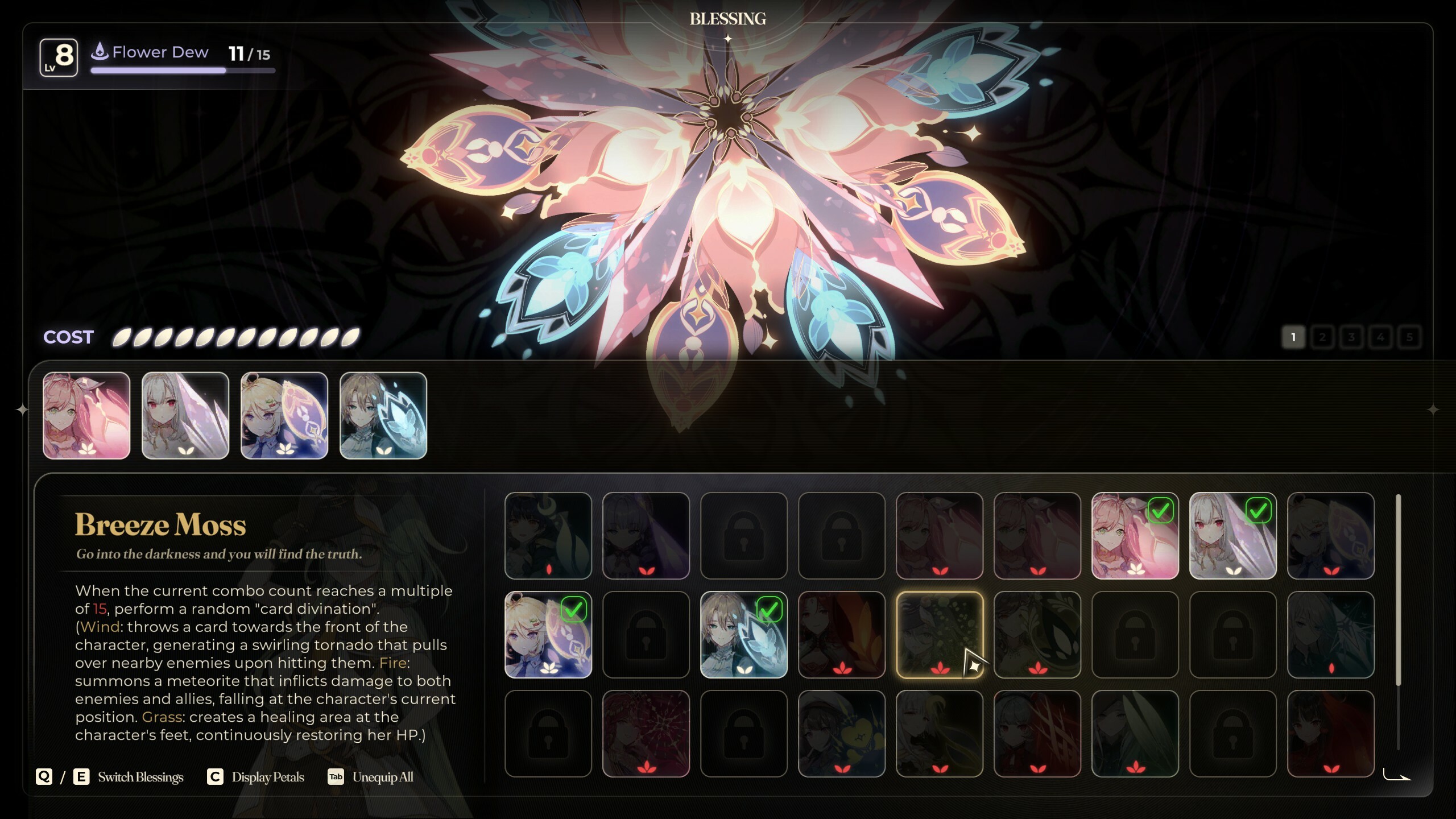 梦灯花 screenshot 3