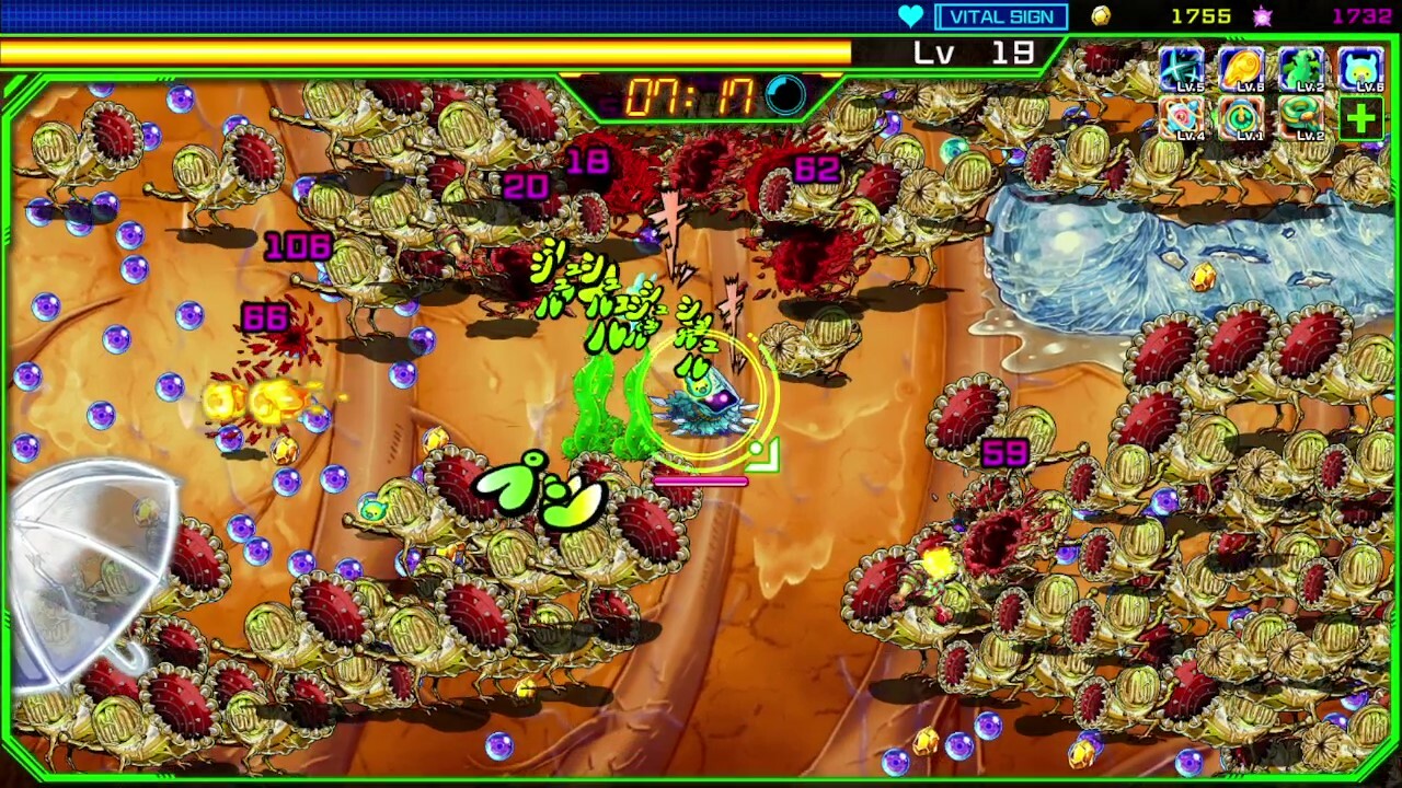 Petit Petit Petit screenshot 3