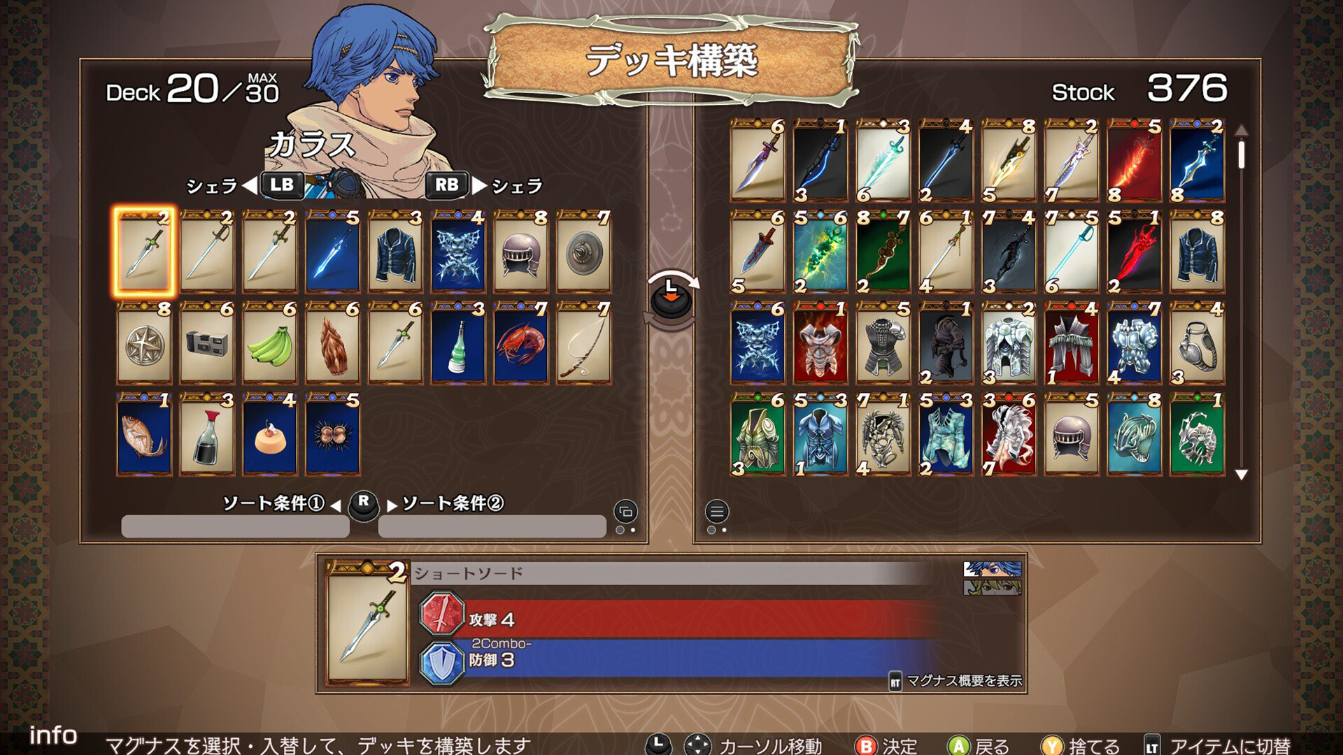 バテンカイトス Ⅰu0026Ⅱ HD Remaster Nintendo Switch PRODUCTS│ 公式バテン・カイトス I \u0026 II HD Remaster ｜ バンダイ