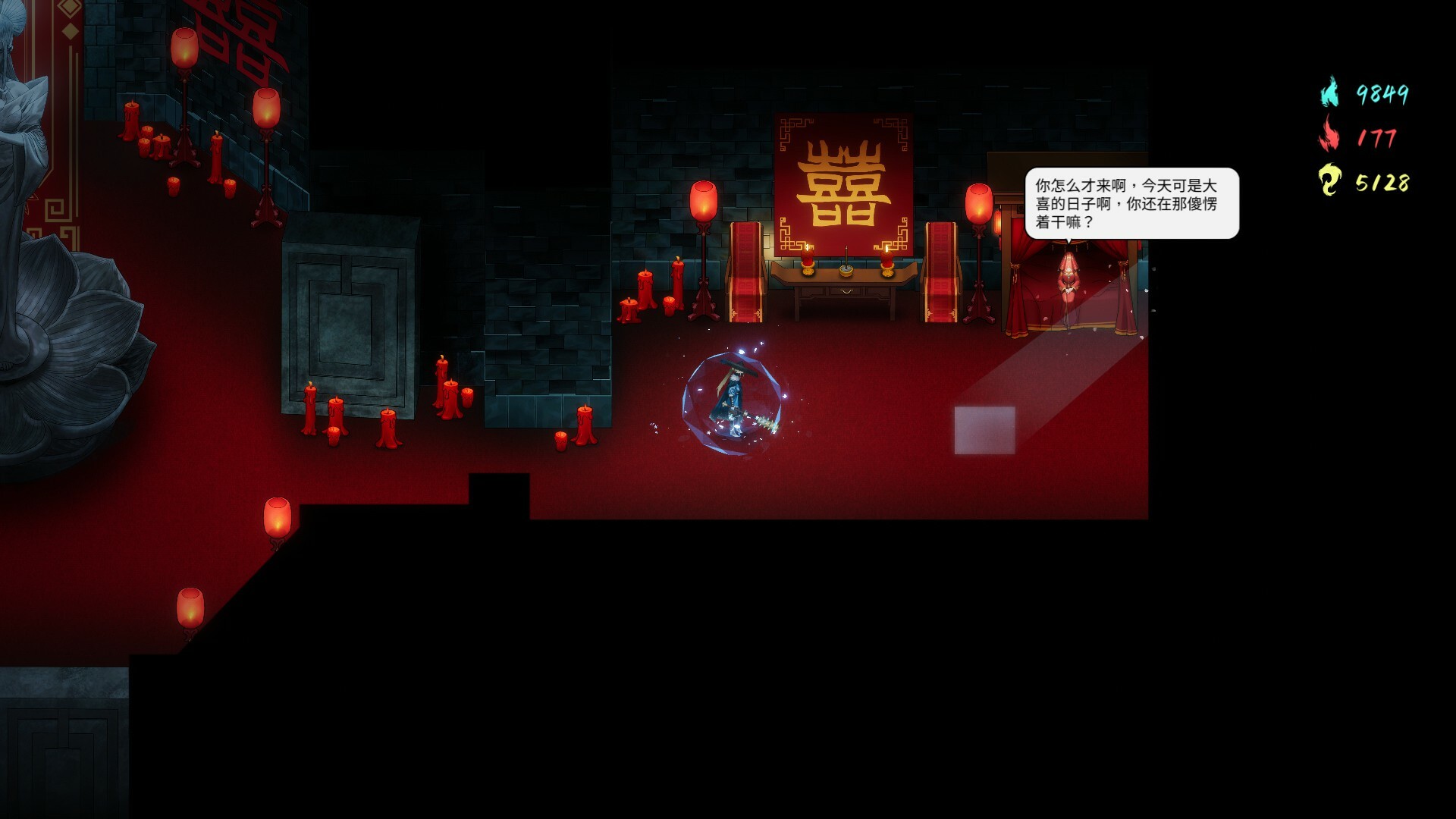 暖雪 Warm Snow - FirstDLC screenshot 11