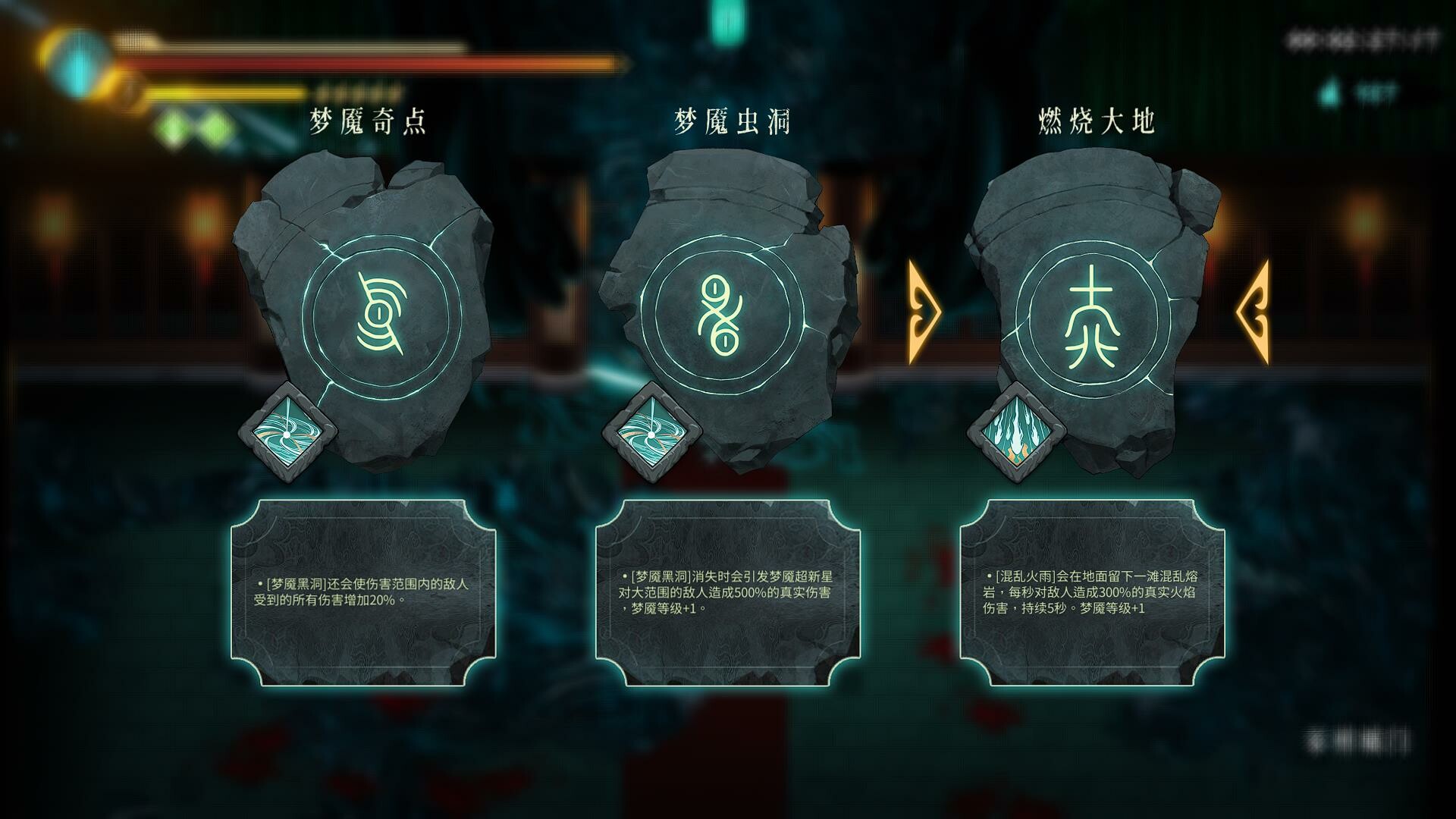 暖雪 Warm Snow - FirstDLC screenshot 12