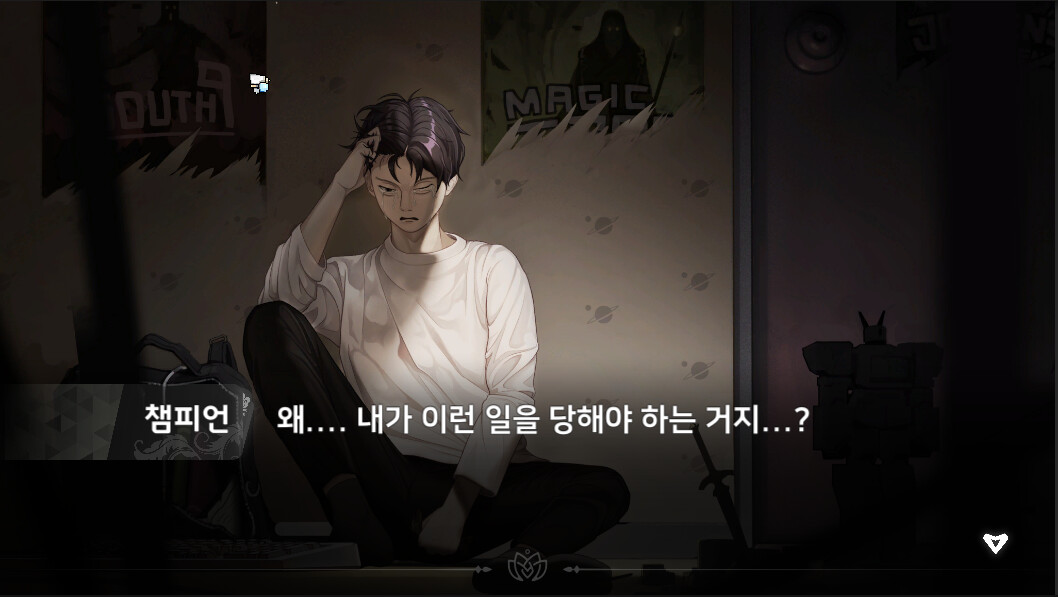 Soul After screenshot 7