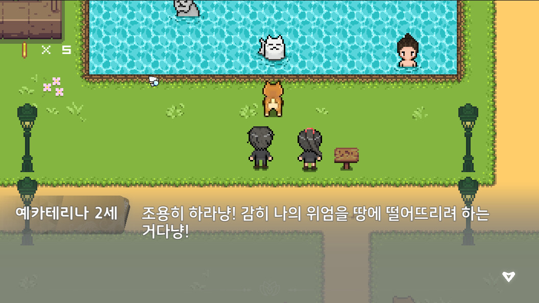 Soul After screenshot 8