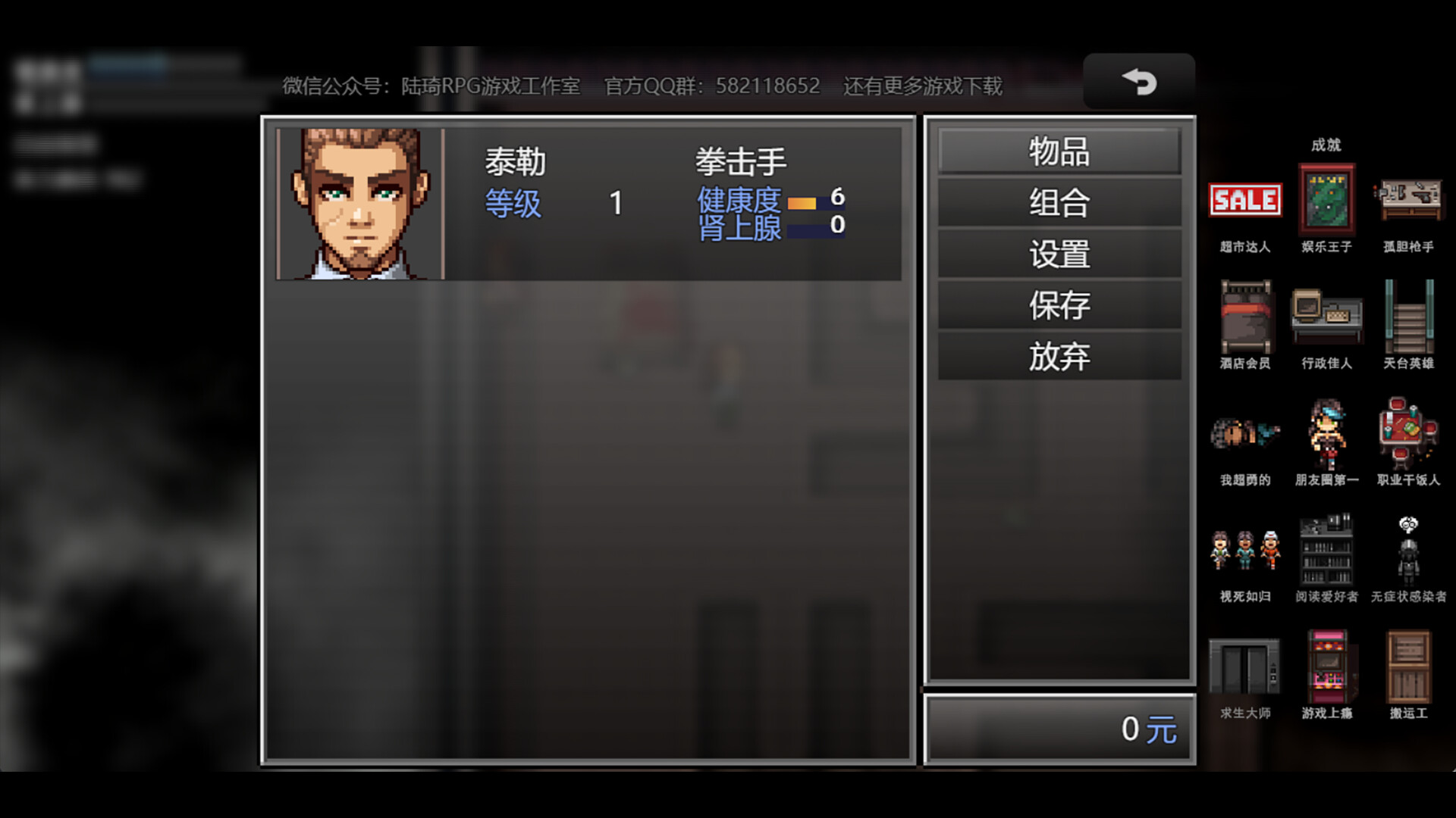 末日竟在我身边3 - Zombies Everywhere 3 screenshot 8