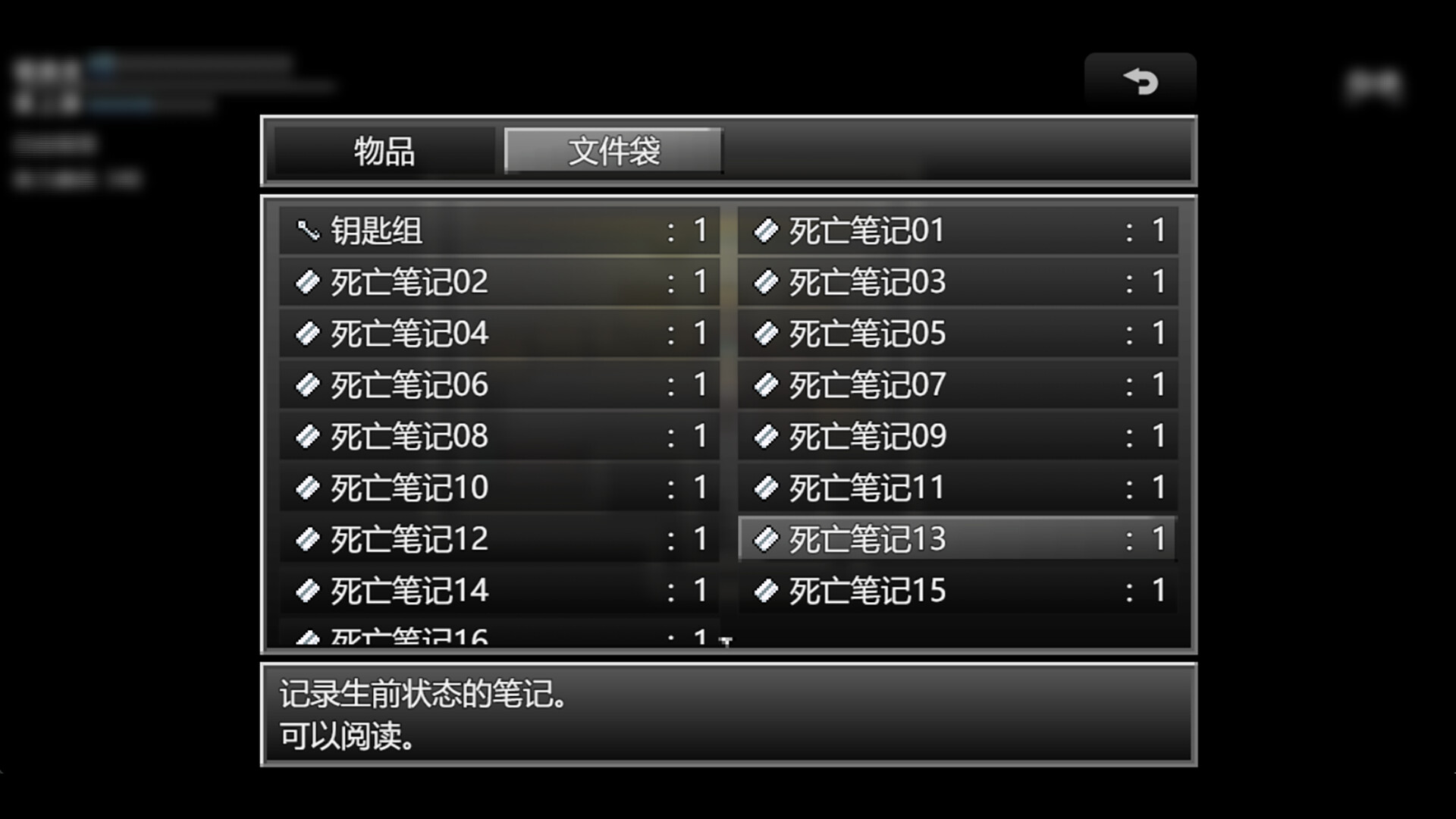 末日竟在我身边3 - Zombies Everywhere 3 screenshot 11