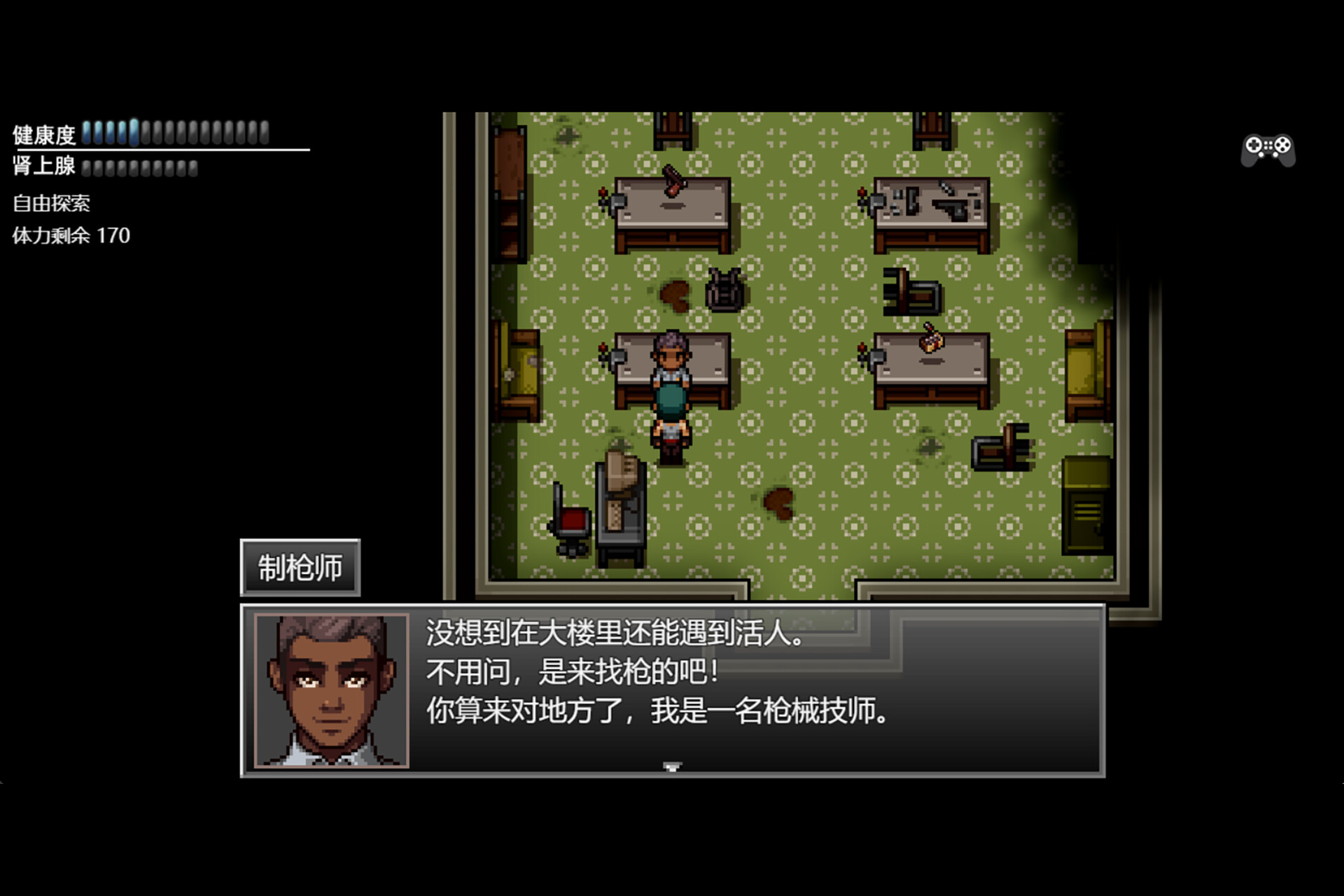 末日竟在我身边3 - Zombies Everywhere 3 screenshot 6