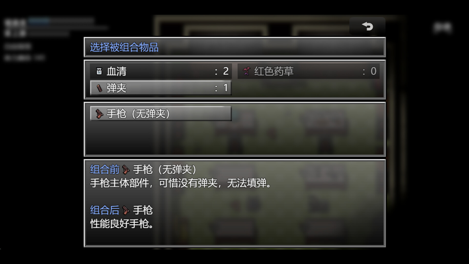 末日竟在我身边3 - Zombies Everywhere 3 screenshot 9