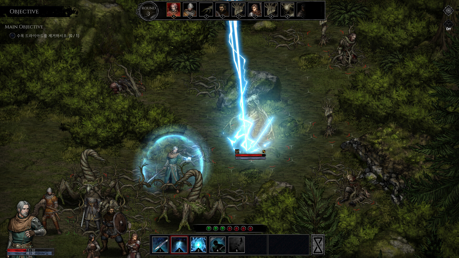 The Tainted Land screenshot 5