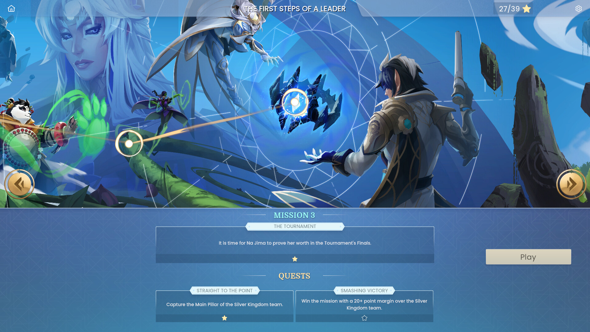 Skygard Arena screenshot 8