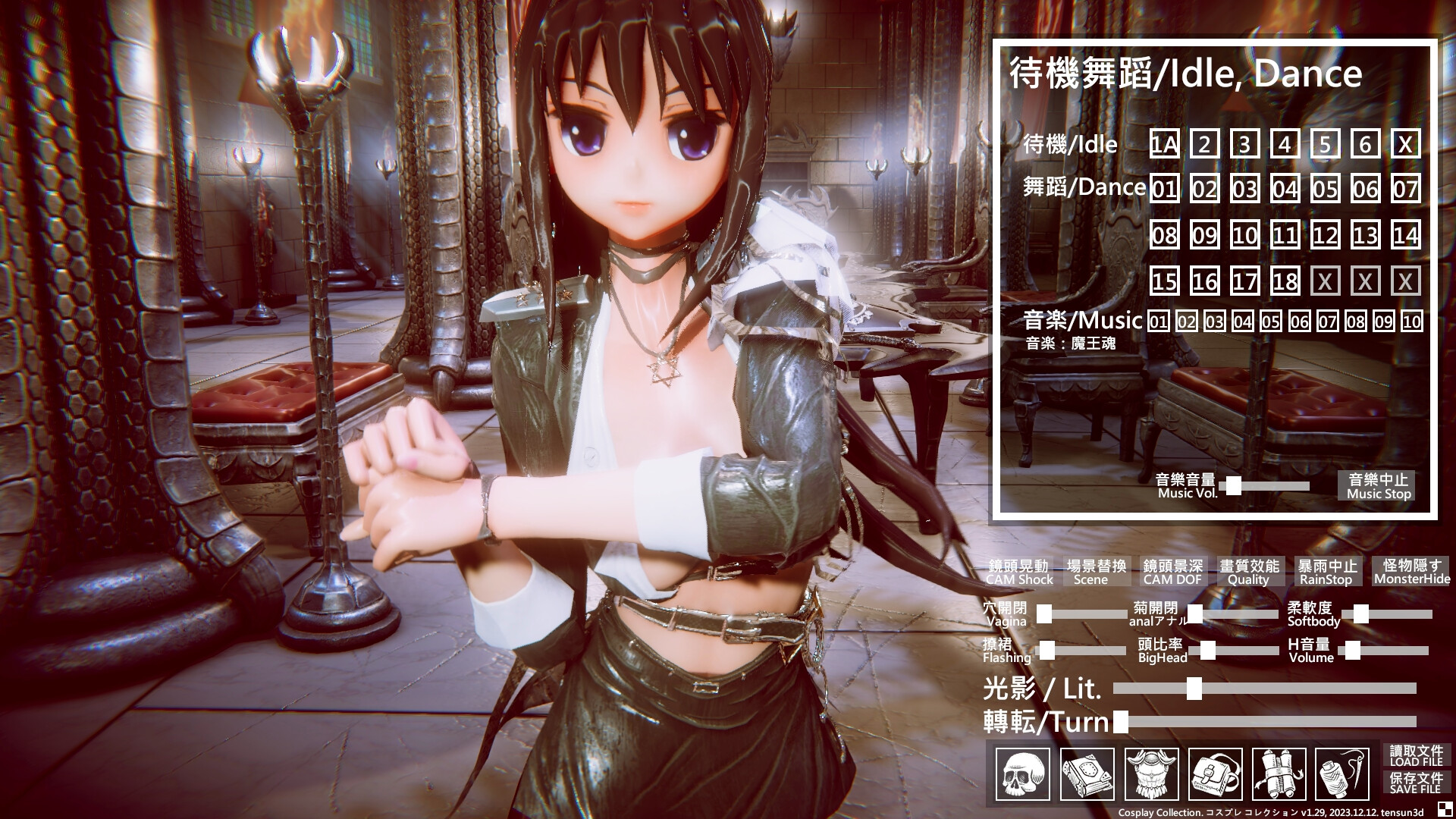 Cosplay Collection screenshot 6