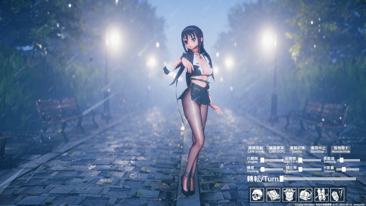 Cosplay Collection screenshot 14