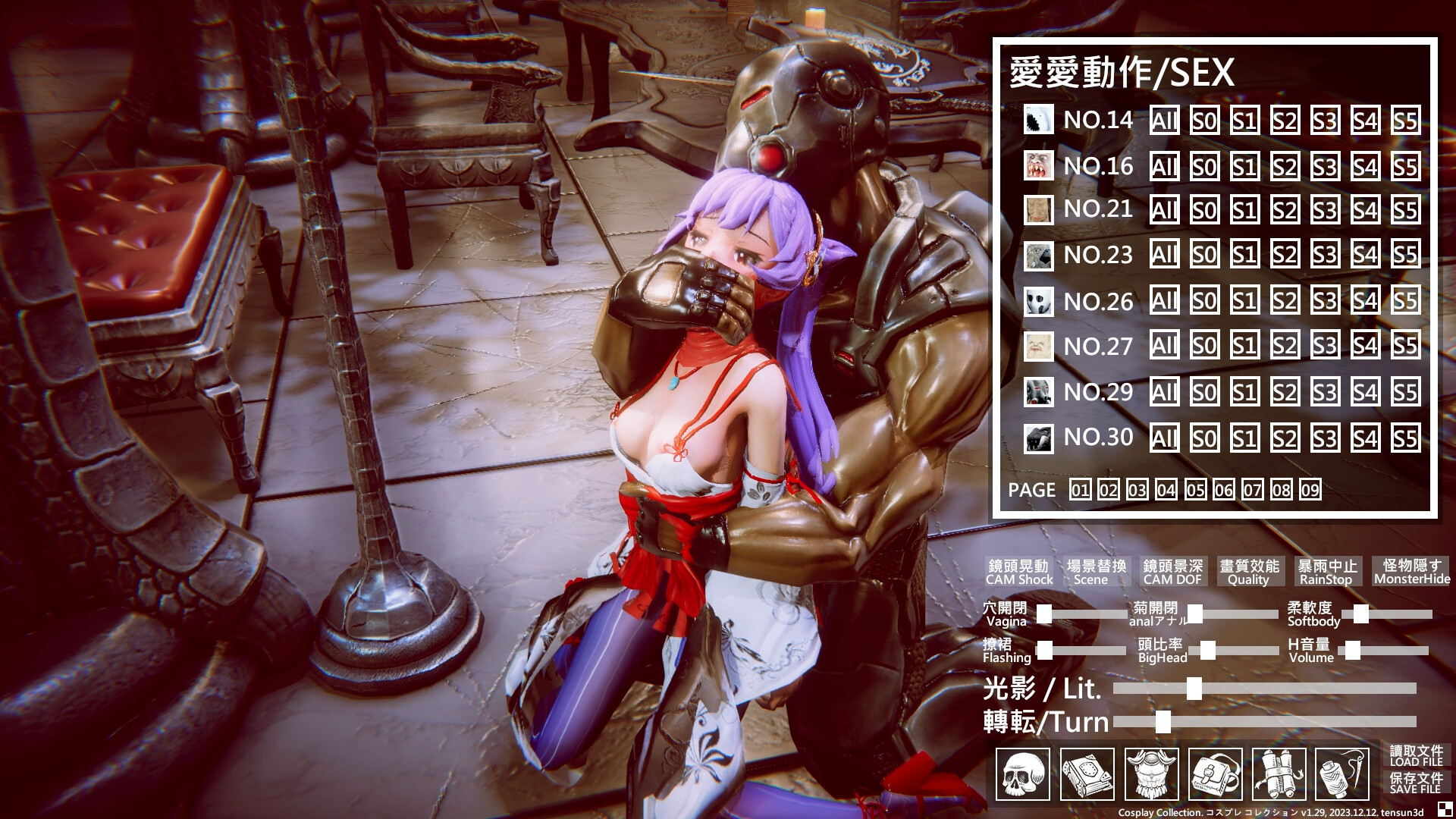 Cosplay Collection screenshot 15