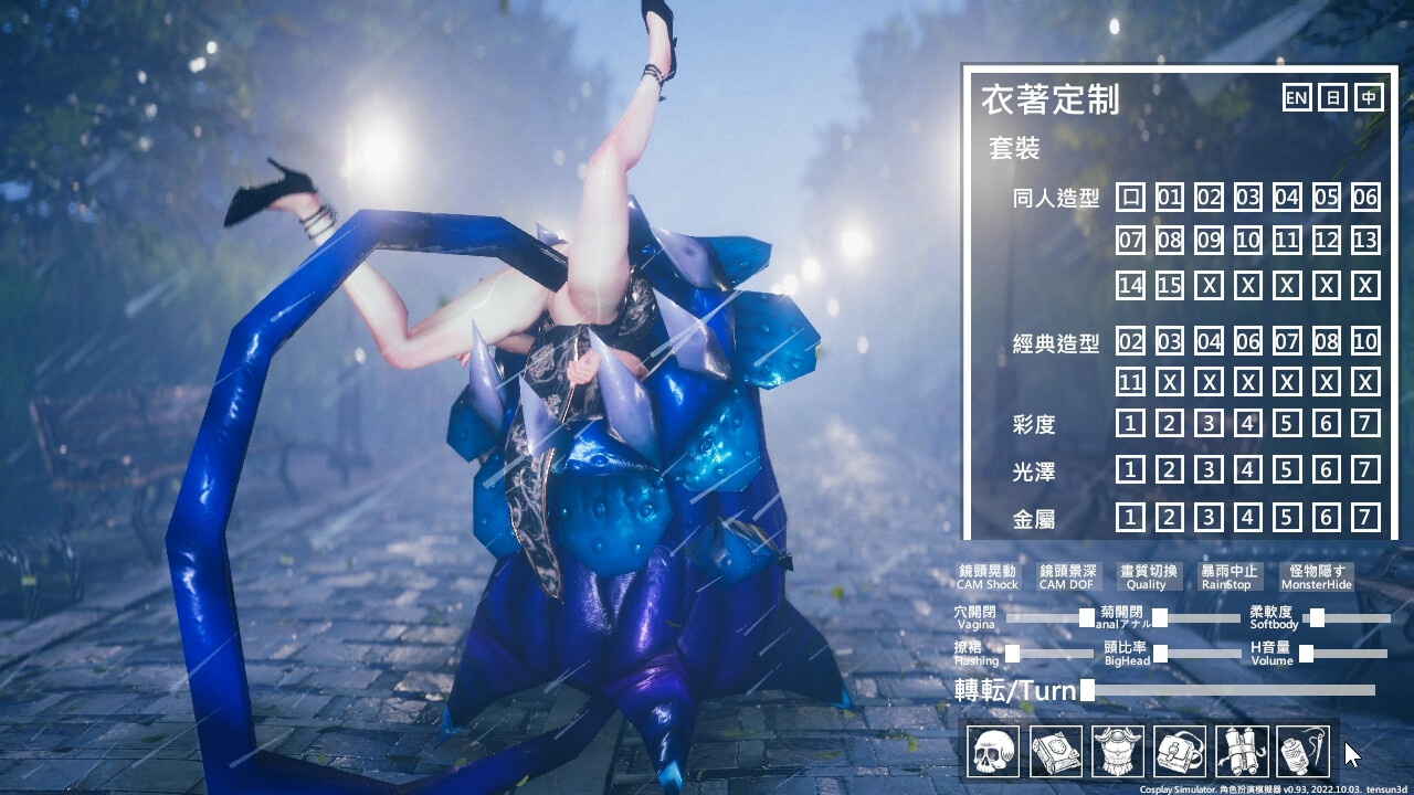 Cosplay Collection screenshot 10