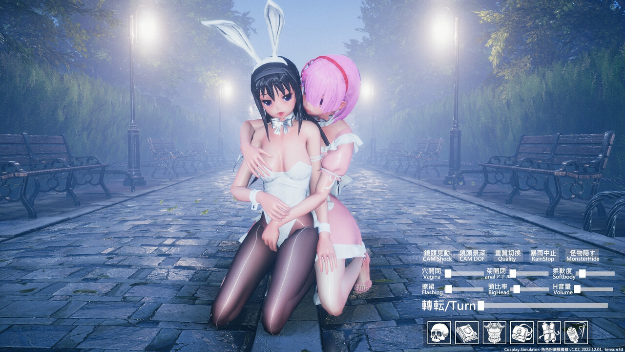 Cosplay Collection screenshot 20