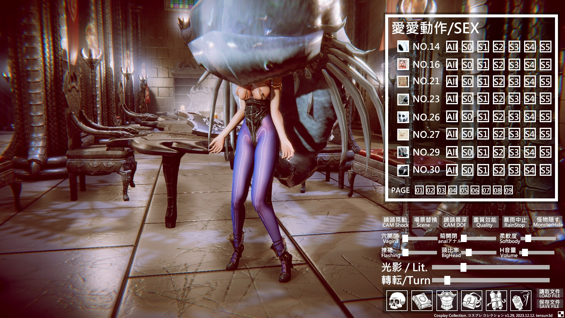 Cosplay Collection screenshot 22
