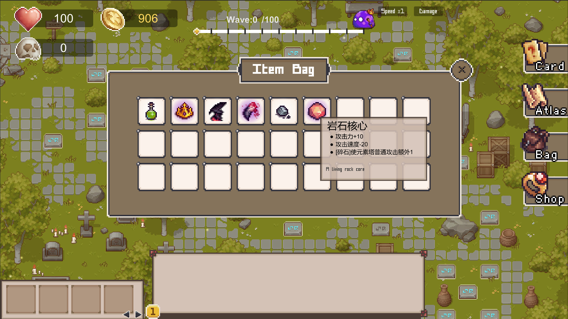 元素召唤 Summon Elemental screenshot 6