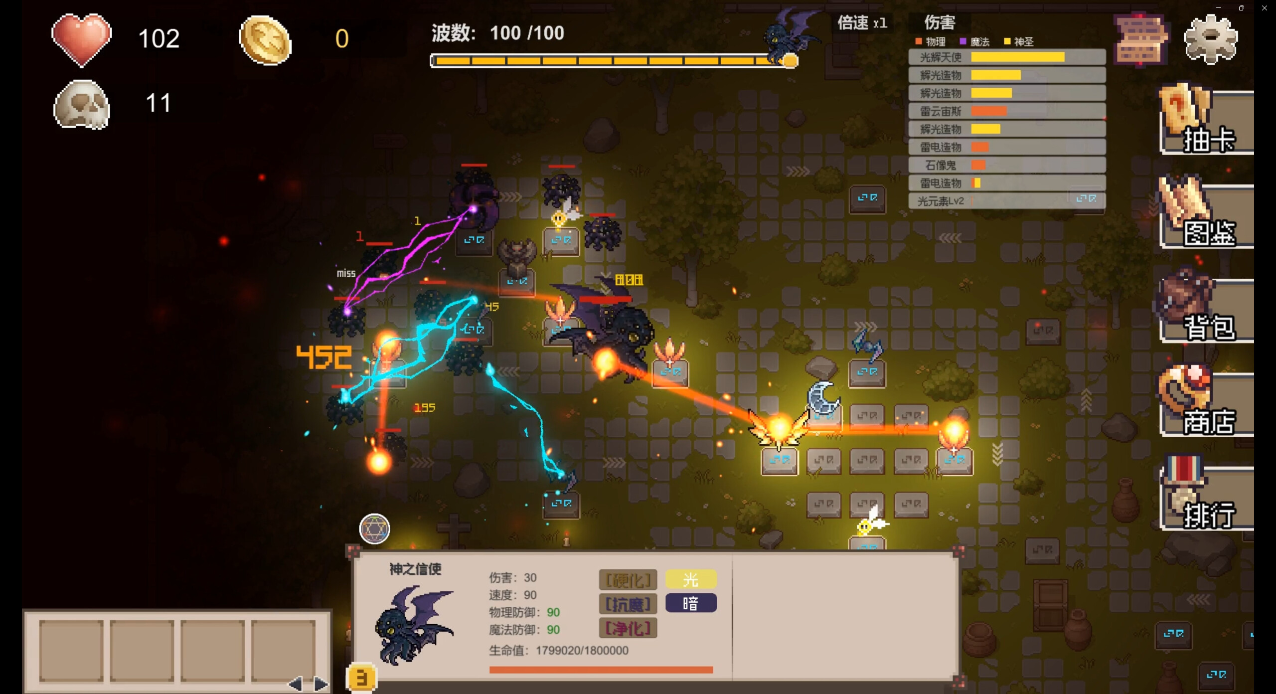 元素召唤 Summon Elemental screenshot 4