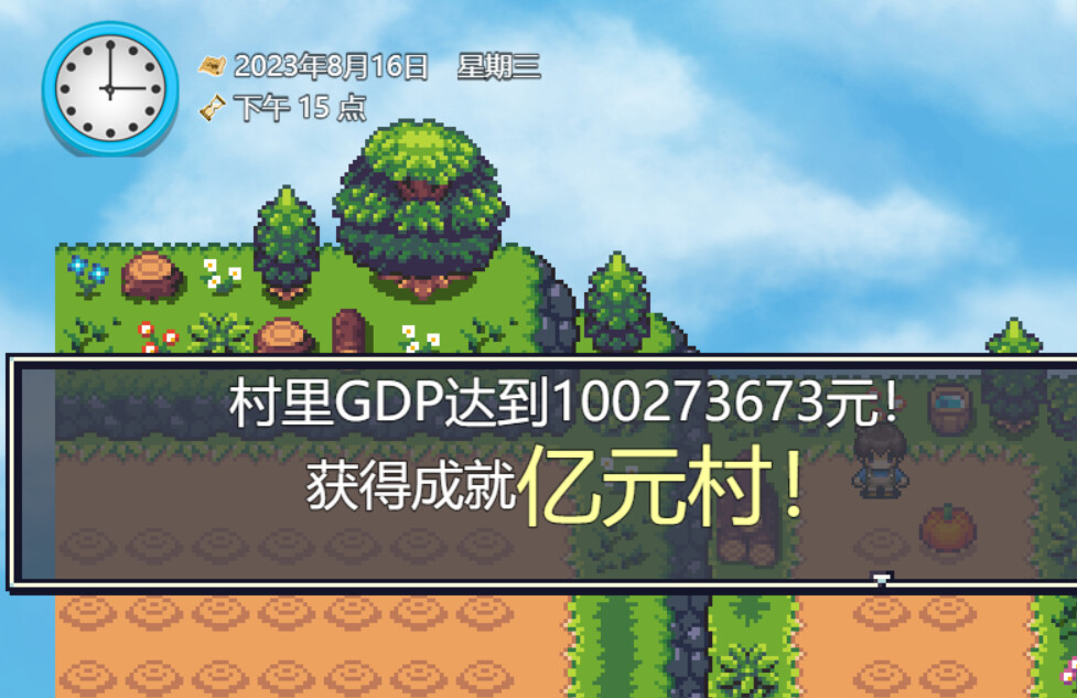 你农我农-Need Know What Know screenshot 7