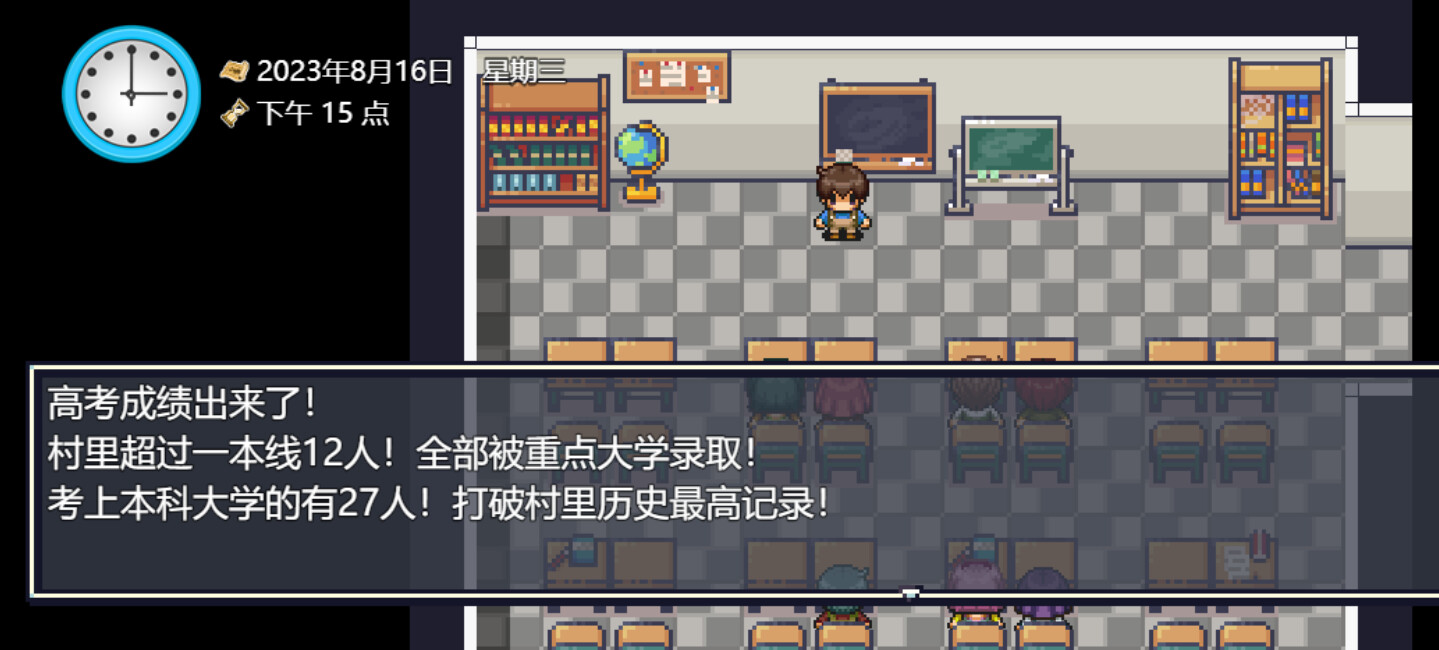 你农我农-Need Know What Know screenshot 8