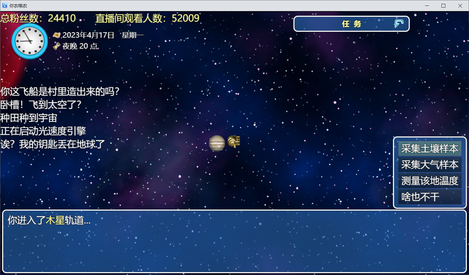 你农我农-Need Know What Know screenshot 5