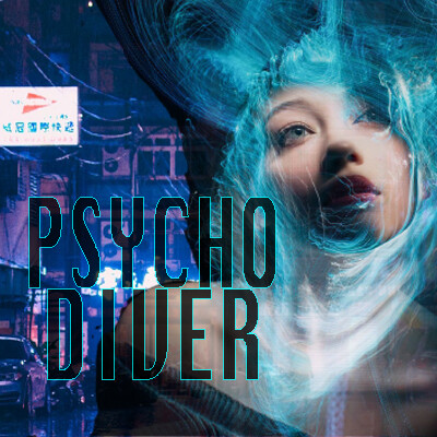 RPG Maker MV - PSYCHO DIVER screenshot 1
