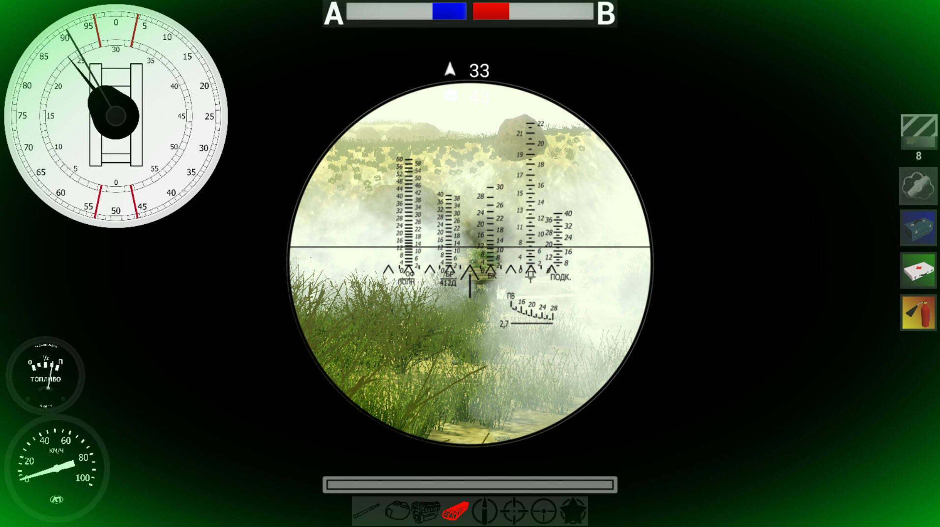 Battle for borders screenshot 8