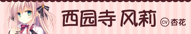 少女*领域 / オトメ*ドメイン插图6 少女*领域 / オトメ*ドメイン插图6