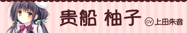 少女*领域 / オトメ*ドメイン插图7 少女*领域 / オトメ*ドメイン插图7