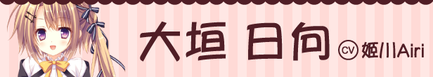 少女*领域 / オトメ*ドメイン插图8 少女*领域 / オトメ*ドメイン插图8
