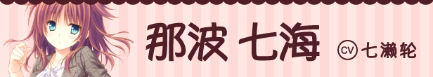 少女*领域 / オトメ*ドメイン插图11 少女*领域 / オトメ*ドメイン插图11