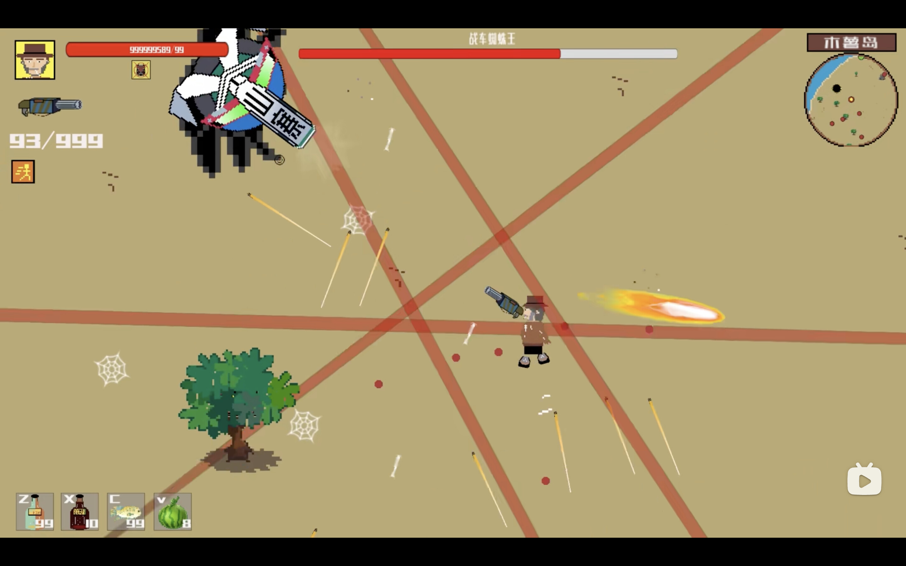 西部幻想 West Fantasy screenshot 12
