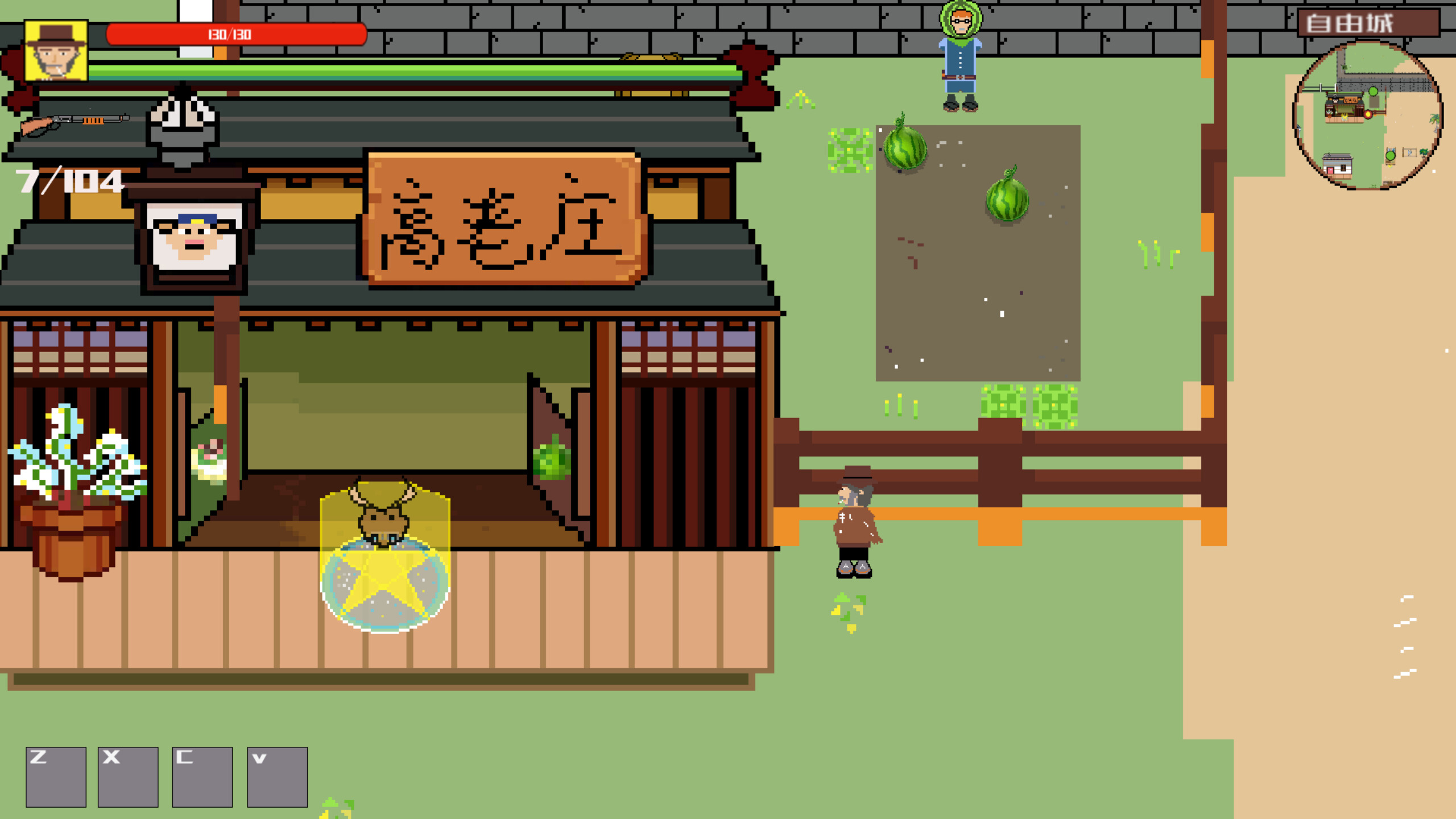 西部幻想 West Fantasy screenshot 16
