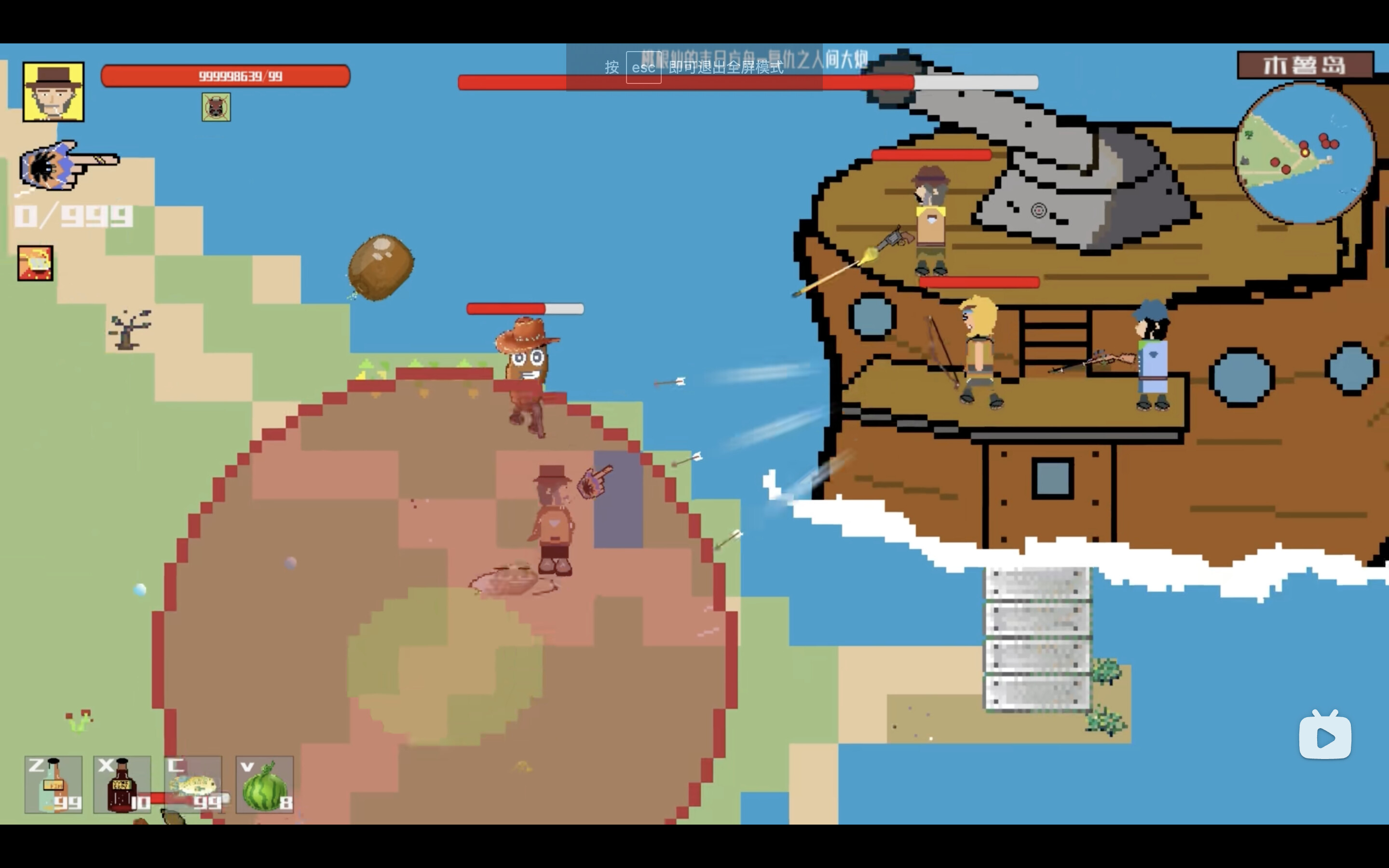 西部幻想 West Fantasy screenshot 11