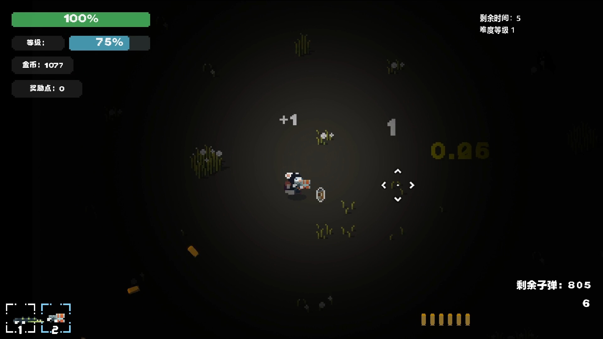 Don't Stop screenshot 6