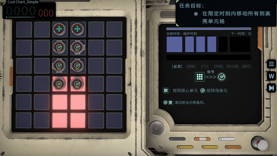 信号迷局|Signal Maze|简体中文|支持手柄|1.36G插图4咸鱼单机官网 信号迷局|Signal Maze|简体中文|支持手柄|1.36G插图4咸鱼单机官网
