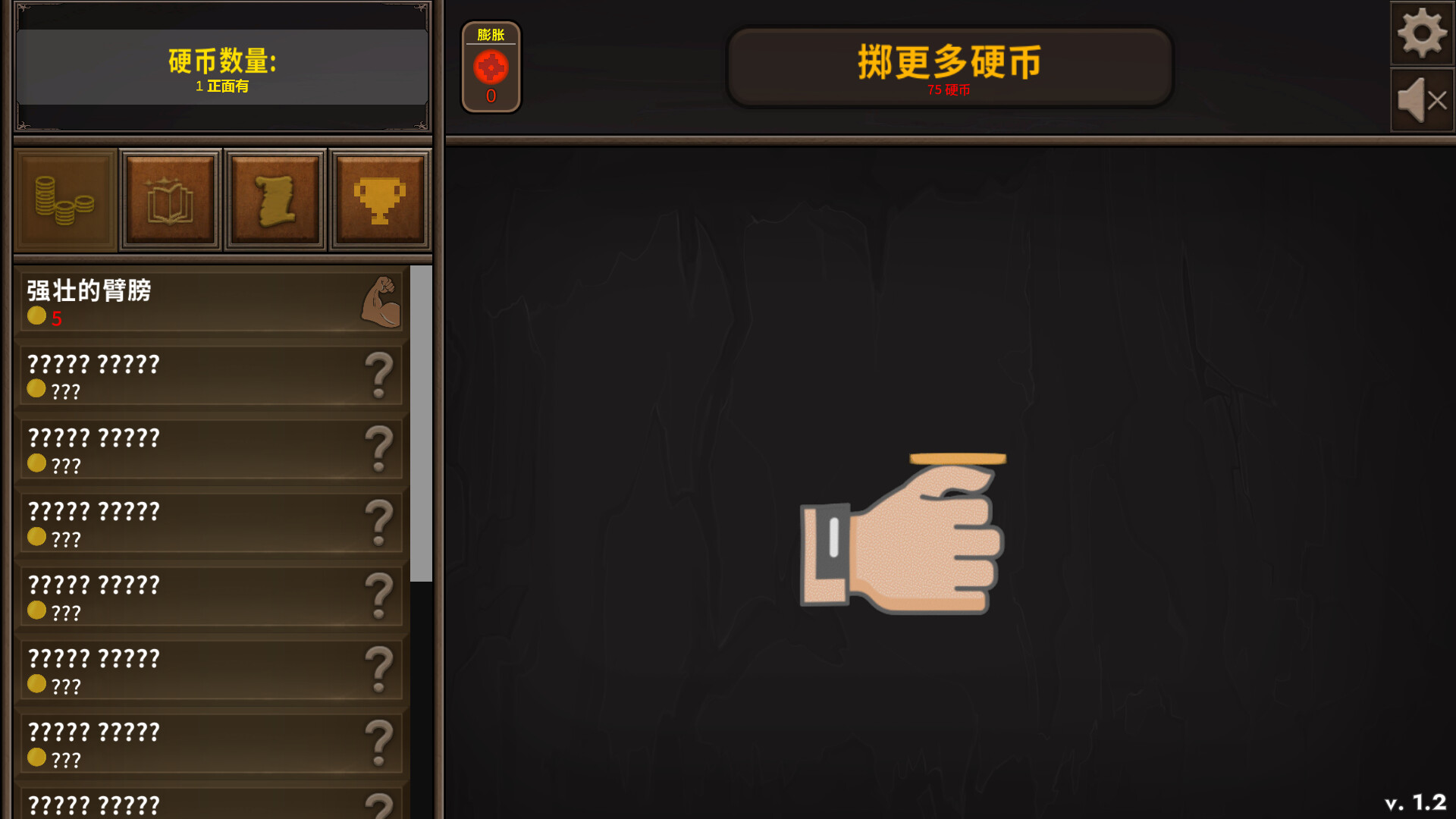 在Steam 上购买Coin Flipper 立省50%