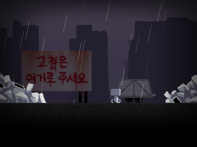 DEFECTIVE screenshot 4