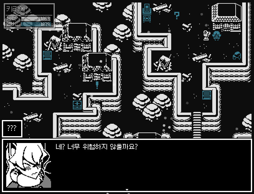 Ember's Love screenshot 4