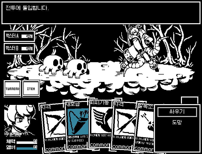 Ember's Love screenshot 2